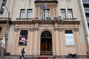 ministerio de salud pública